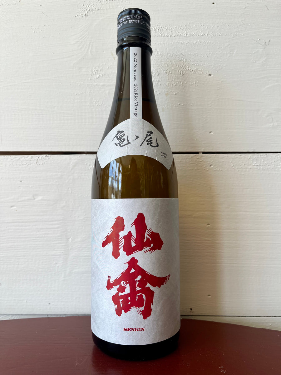 Senkin "Immortal Wing" Classic Kame no O Junmai Daiginjo Cellar Door