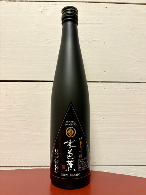 Mizubasho Junmai Daiginjo Sake NV